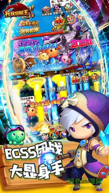 樂嗨嗨無敵冒險(xiǎn)王變態(tài)版 v1.00.000 安卓版 2