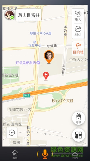 酷走車機軟件 v1.5.1 安卓版 0