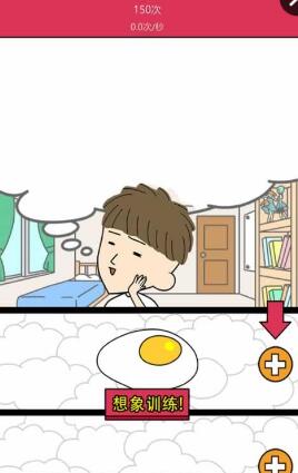 我才不是家里蹲漢化版