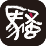 人文騷客