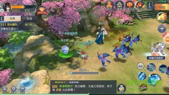 玄界武帝 v1.0.2 安卓版 0