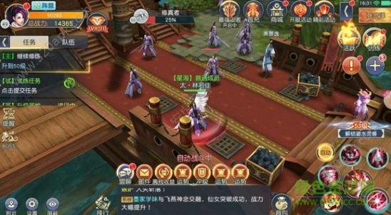 玄界武帝 v1.0.2 安卓版 1