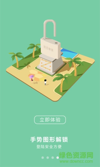 內(nèi)蒙古電信營業(yè)廳app