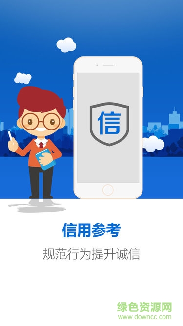 馬云智慧住房租賃平臺(tái)app