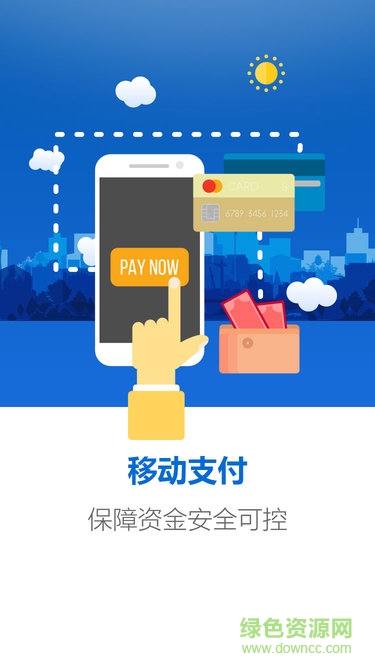 智慧住房租賃平臺(tái)
