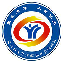 定西人社(社保認證)