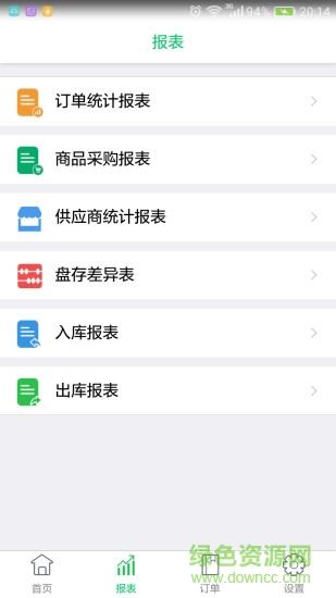 北京云食堂