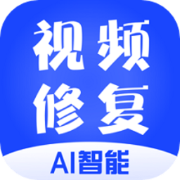 視頻恢復(fù)大師手機(jī)版