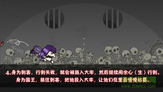 我要當國王手機正式版 v5.0.2 安卓最新版 2