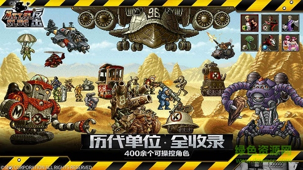 合金彈頭反擊無限勛章版 v0.1.3 安卓內(nèi)購版 0