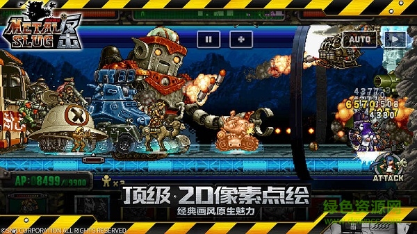 合金彈頭反擊無限勛章版 v0.1.3 安卓內(nèi)購版 1