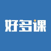 好多課pc版
