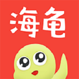 海龜商城
