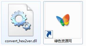 convert_hex2ver.dll文件