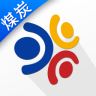 金銀島煤炭
