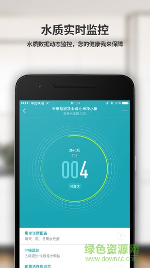 云米商城ios版0