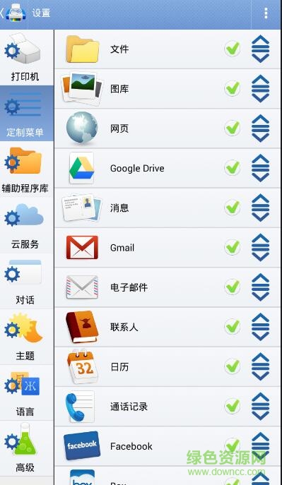 printhand已付費(fèi)正式版 v9.5 安卓高級(jí)版 2