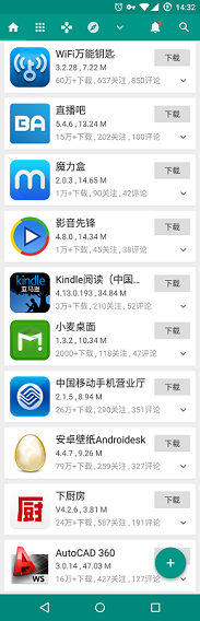 長(zhǎng)截圖拼接軟件ppllcc2