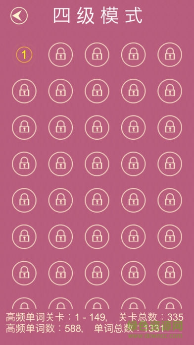 英語消消樂ios v16.8 iPhone版 1