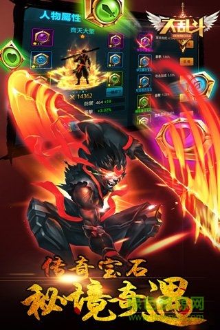 大亂斗手機(jī)版九游游戲 v2.7.3 安卓版 0