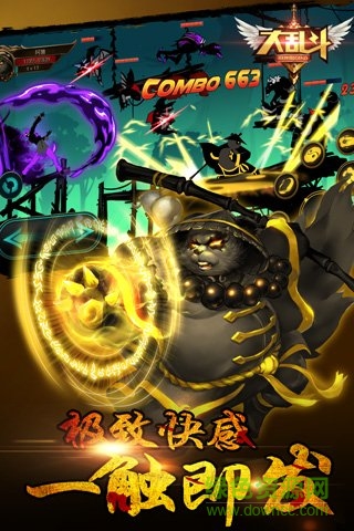 大亂斗手機(jī)版九游游戲 v2.7.3 安卓版 1