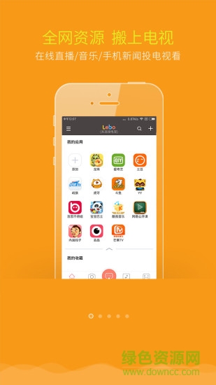 fireair receiver付費(fèi)正式版apk v1.2.4 安卓版 1