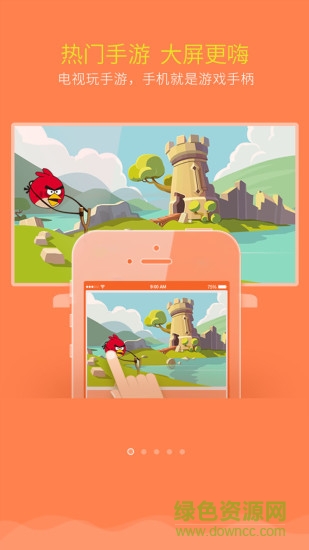 fireair receiver付費(fèi)正式版apk v1.2.4 安卓版 3