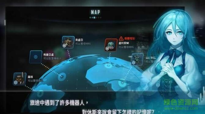 機(jī)器人總動(dòng)員游戲