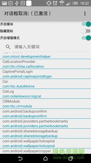 對(duì)話框取消app v1.6.0 安卓版 0