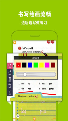 PEP小學(xué)英語四下下載