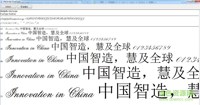 old script  0