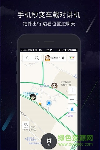 億連駕駛助手蘋(píng)果