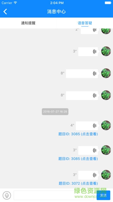 佳一云數(shù)學(xué)平臺(tái)