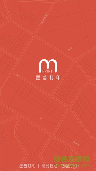moprint墨普打印 v1.0.7 安卓版 0