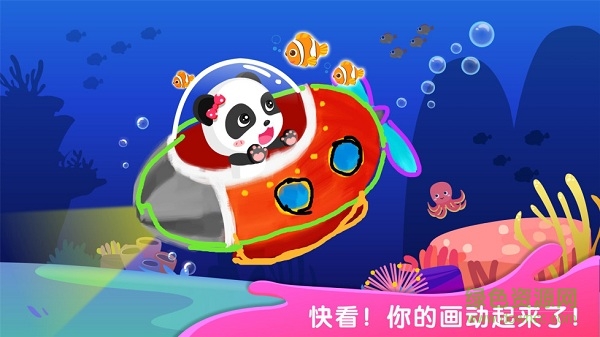 奇妙簡(jiǎn)筆畫(huà)游戲 v10.10.00.00 安卓版 1