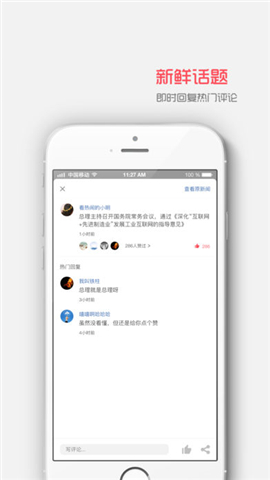 金陵百態(tài)手機(jī)版