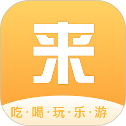 來(lái)旅行網(wǎng)