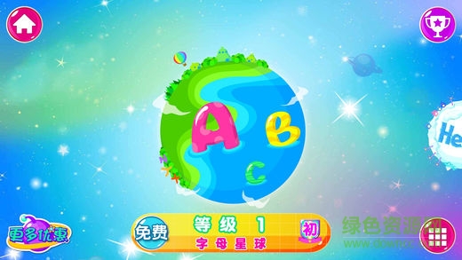 寶狄英語學(xué)堂 v1.8.9 安卓版 0