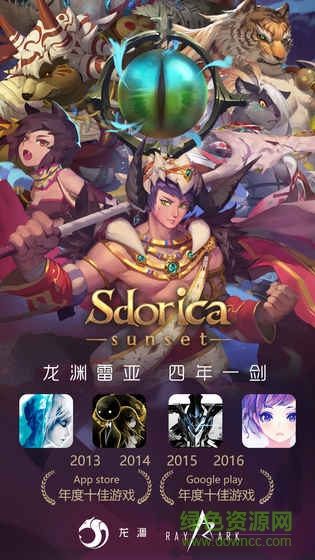 sdorica內(nèi)購(gòu) v1.0.6.3 安卓無限金幣版 0
