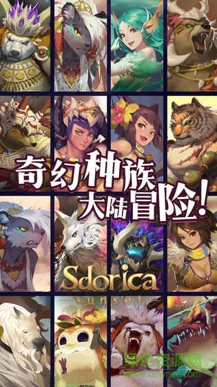 sdorica內(nèi)購(gòu) v1.0.6.3 安卓無限金幣版 1