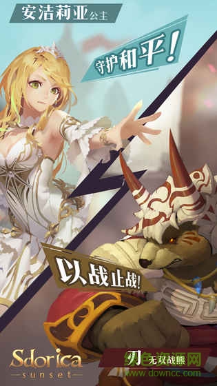 sdorica內(nèi)購(gòu) v1.0.6.3 安卓無限金幣版 3