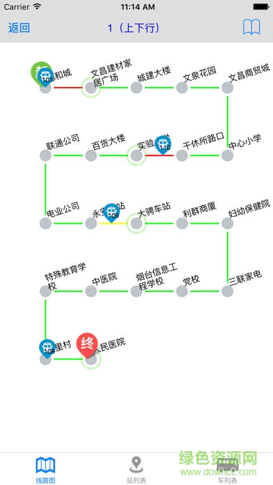 萊州掌上公交
