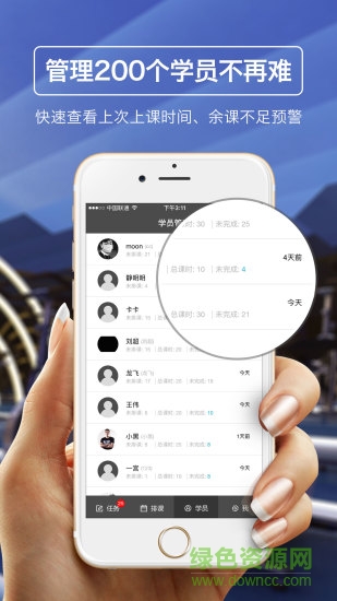 教練好PTHola v0.1.2 安卓版 1