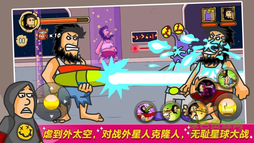 無敵流浪漢手機(jī)版下載正式版