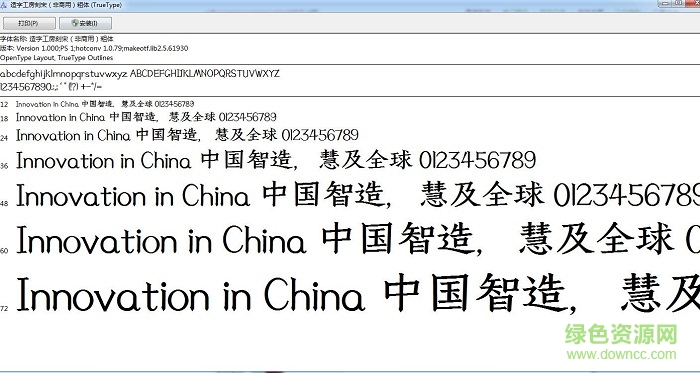 mfkesongnoncommercial-bold字體 ttf版 0