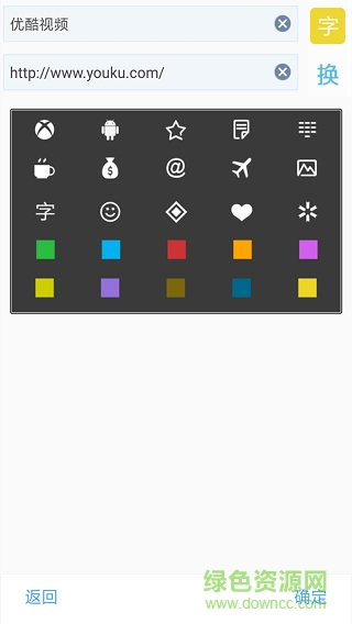 米俠瀏覽器ios