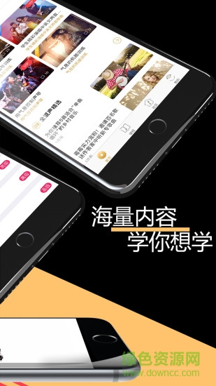 svs全混聲唱法 v1.2.2 安卓版 0