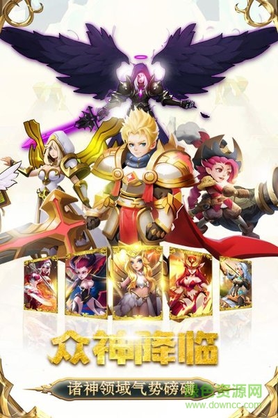 騰訊眾神榮耀光明0