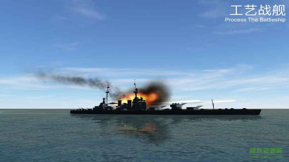 工藝戰(zhàn)艦重聚內(nèi)購正式版 v2.18.1020 安卓無限金幣版 1