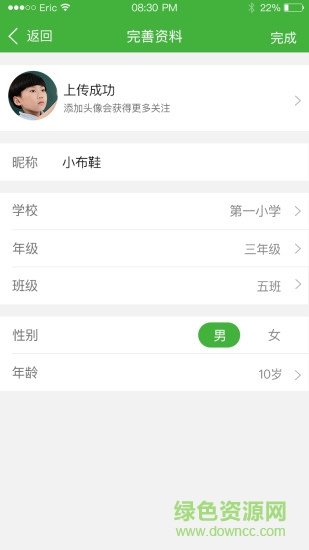 書窗(閱讀分享) v1.3.1 安卓版 1